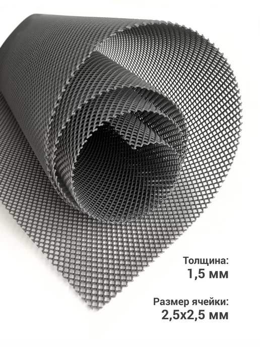 Сыромания Дренажный коврик для сыра 20 х 20 см, вариант, фото 2