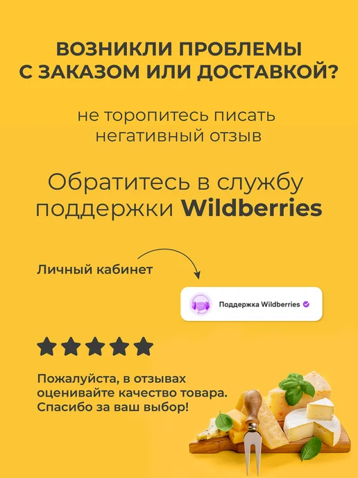 Сыромания Дренажный коврик для сыра 20 х 20 см, вариант, фото 5
