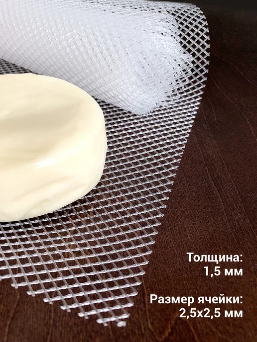 Сыромания Дренажный коврик Прозрачный 100 х 30 см, 100x30 см, фото 2