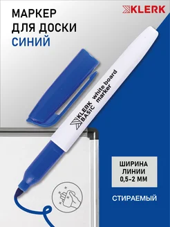 Маркер для доски стираемый синий - 1 шт Klerk 192138852 купить за 81 ₽ в интернет-магазине Wildberries