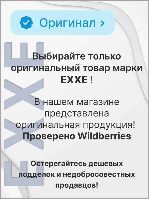EXXE Набор зубных щеток средней жесткости, 4 штуки, 4 шт, фото 6