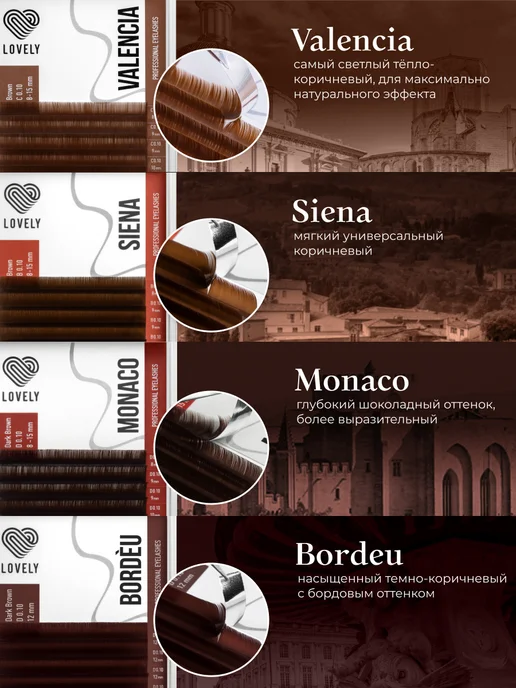 Lovely Ресницы для наращивания коричневые Monaco MIX B 0.10 5-8мм, коричневый, фото 6