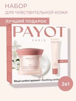 Набор косметики для ухода женский: крем для лица + СС-крем PAYOT 192140949 купить за 2 846 ₽ в интернет-магазине Wildberries