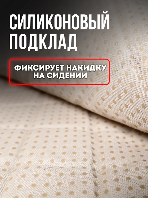 BASOTA Накидки на сиденья автомобиля универсальные чехлы комплект, черный, фото 3