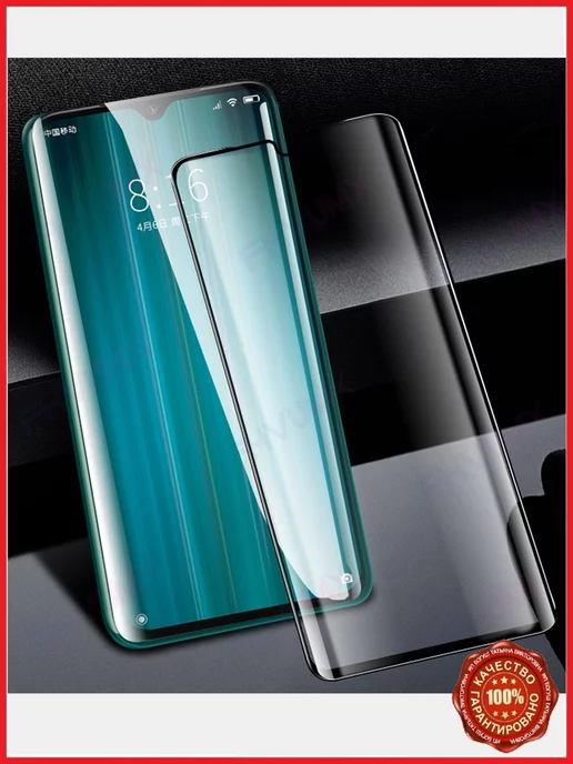 Flash-ca Защитное керамическое стекло для Xiaomi POCO С40, бронь, вариант, фото 4
