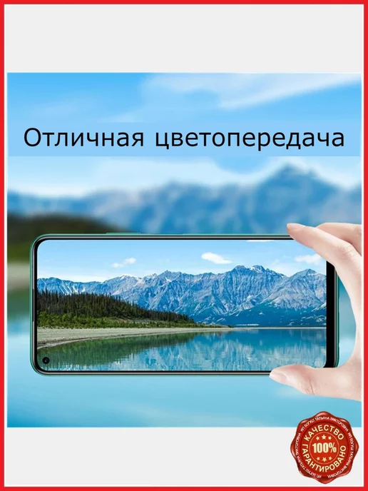 Flash-ca Защитное керамическое стекло для Xiaomi POCO С40, бронь, вариант, фото 5