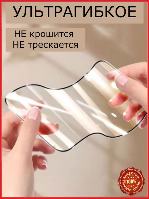 Flash-ca Защитное керамическое стекло для Xiaomi POCO С40, бронь, вариант, фото 6