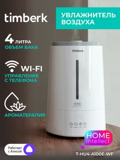 Ультразвуковой увлажнитель воздуха с Wi-Fi T-HU4-A100E-WF Timberk 192144208 купить за 4 805 ₽ в интернет-магазине Wildberries