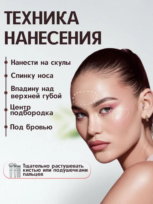 GABRINI Палетка хайлайтеров для лица, белый, фото 2