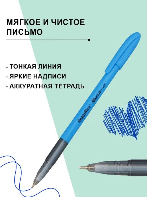 Flexoffice Ручка шариковая масляная черная 0,5мм Maxxie 12 шт, 6 шт, фото 4