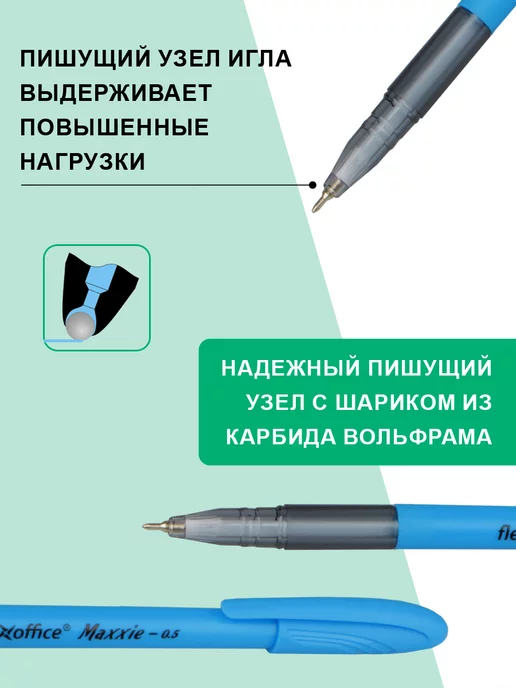 Flexoffice Ручка шариковая масляная черная 0,5мм Maxxie 12 шт, 6 шт, фото 5