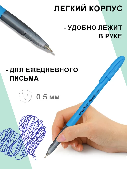 Flexoffice Ручка шариковая масляная черная 0,5мм Maxxie 12 шт, 6 шт, фото 6