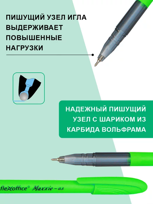 Flexoffice Ручка шариковая масляная Maxxie Neon 0,5 мм синяя 6 шт, 6 шт, фото 4