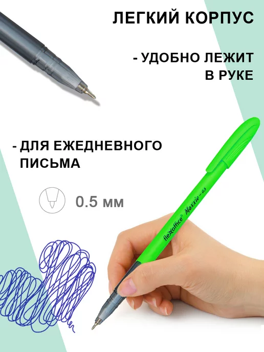 Flexoffice Ручка шариковая масляная Maxxie Neon 0,5 мм синяя 6 шт, 6 шт, фото 5