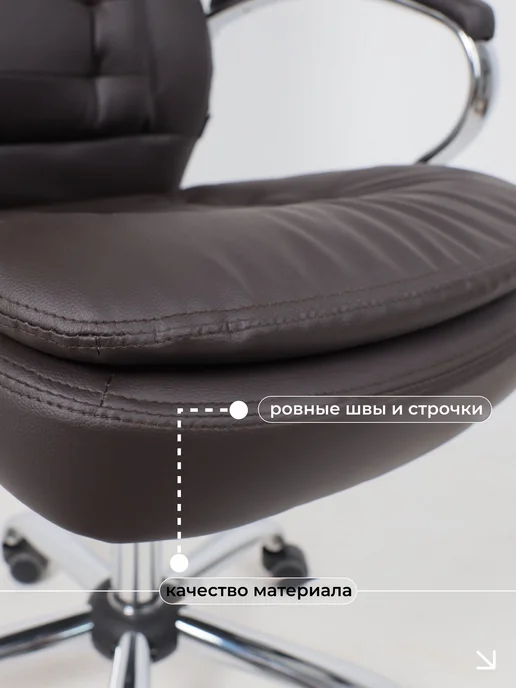 AKS Home Компьютерное кресло руководителя RICHARD экокожа, серый, фото 5
