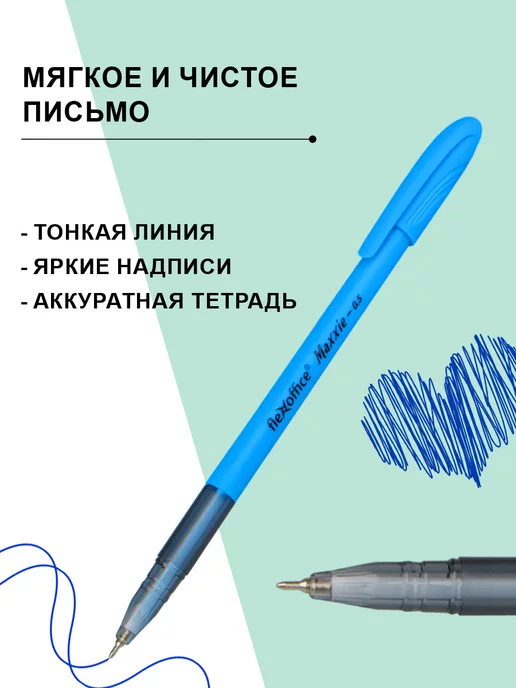 Flexoffice Ручка шариковая масляная Maxxie Neon 0,5 мм синяя 6 шт, 4 шт, фото 3