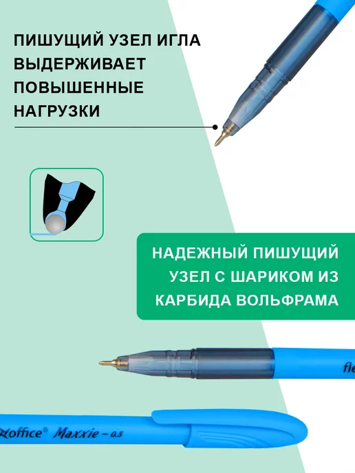Flexoffice Ручка шариковая масляная Maxxie Neon 0,5 мм синяя 6 шт, 4 шт, фото 4