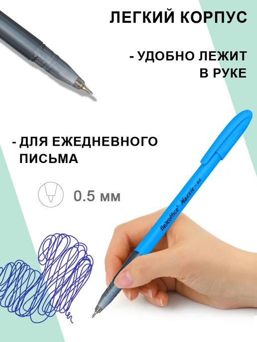 Flexoffice Ручка шариковая масляная Maxxie Neon 0,5 мм синяя 6 шт, 4 шт, фото 5
