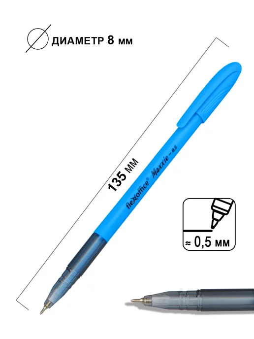 Flexoffice Ручка шариковая масляная Maxxie Neon 0,5 мм синяя 6 шт, 4 шт, фото 6