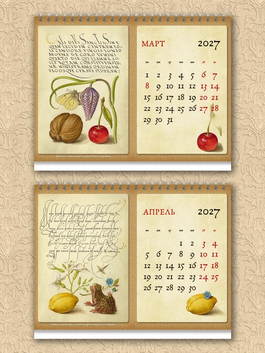 ЮФОЮ Календарь - домик на 2027 г."Каллиграфия", коричневый, фото 3