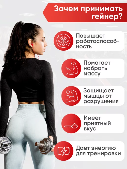 2SN гейнер для набора массы мышц, gainer 1000 г, 1 кг, фото 2