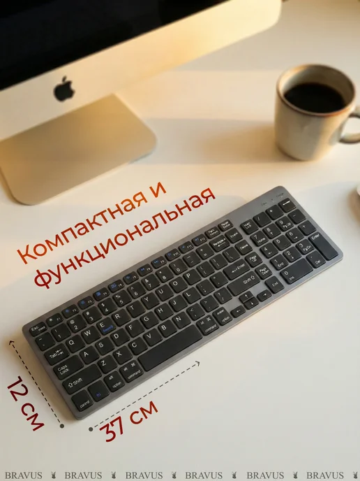 Bravus Беспроводная клавиатура USB с нампадом бесшумная Bluetooth, черный, фото 2