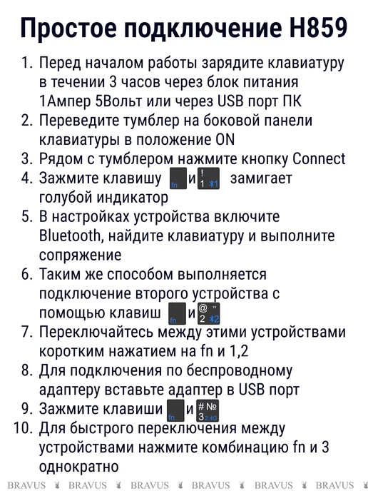 Bravus Беспроводная клавиатура USB с нампадом бесшумная Bluetooth, черный, фото 5