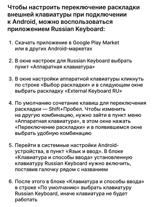 Bravus Беспроводная клавиатура USB с нампадом бесшумная Bluetooth, черный, фото 6