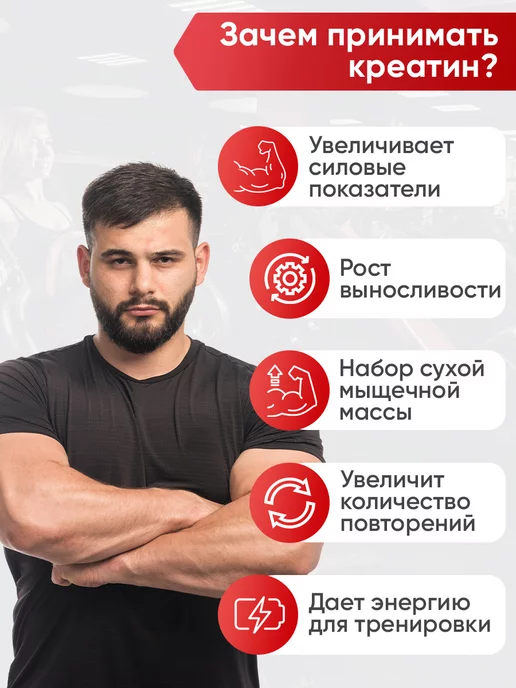2SN Креатин моногидрат капсулы creatine 750мг 120 капсул, вариант, фото 2