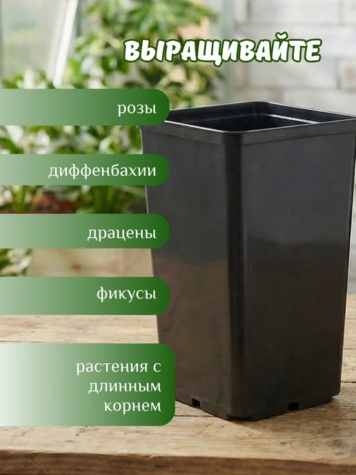 Mix Ell Горшок для рассады 2,3л, набор 10шт, 2,3 л, 5 шт, фото 3
