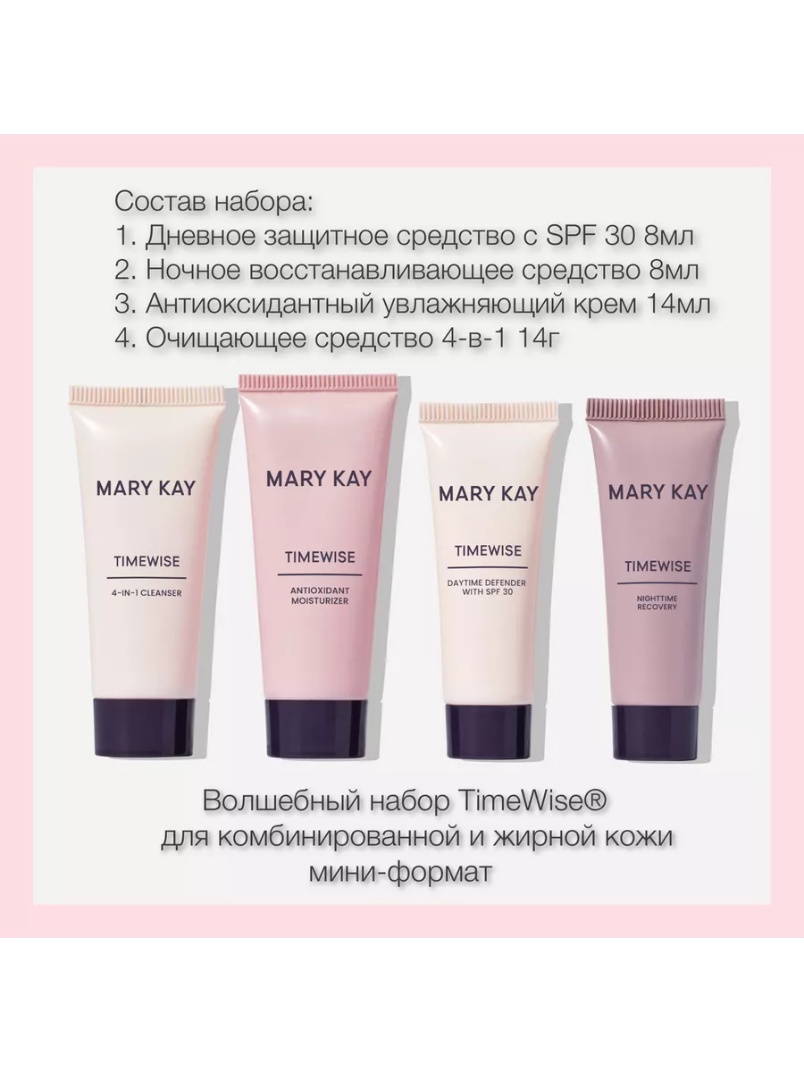 Mary Cohr Crème Multi Cellulites | Антицеллюлитный крем против всех типов целлюлита Мэри Кор