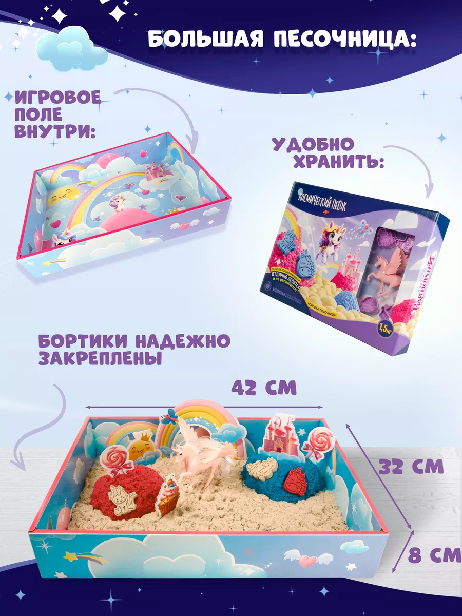 Вопрос-ответ о кинетическом песке Kinetic Sand