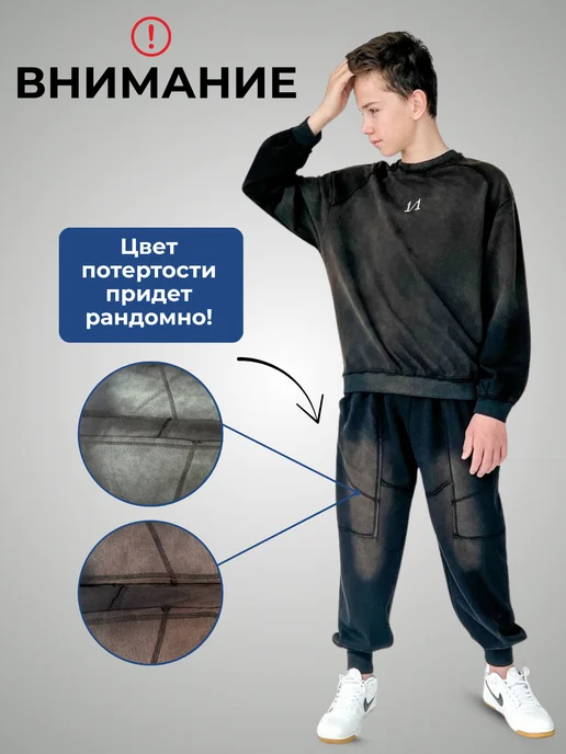 Dear baby brand Спортивный костюм оверсайз для подростка со штанами, черный, фото 2