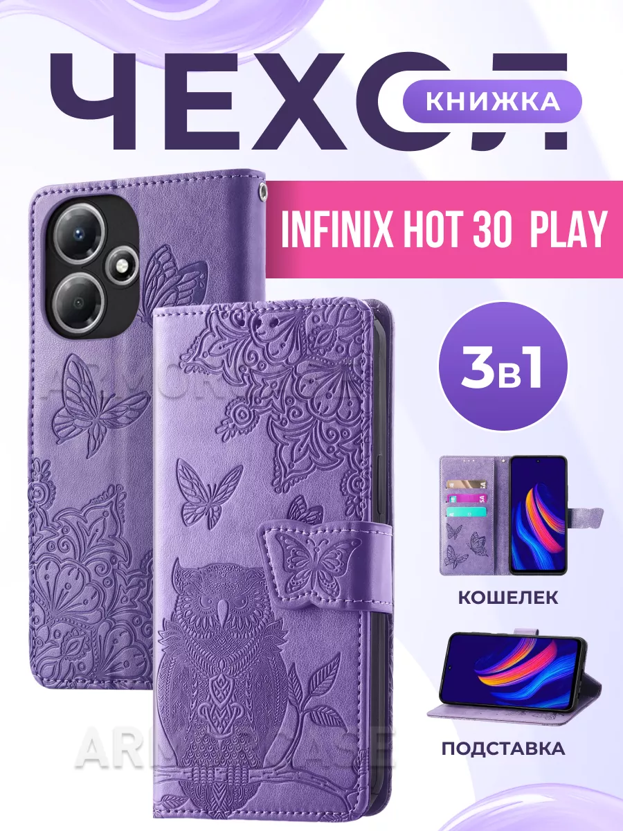 Книжка чехол на Hot 30 Play,...