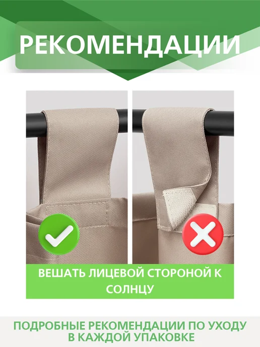 ЭирТекстильБел Штора уличная для беседки петли на липучке 240 см, коричневый, фото 7