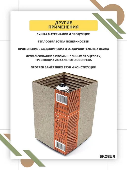 КЭЛЗ Инфракрасная лампа 100Вт для обогрева теплиц и животных 1 шт, 100 Вт, 4 шт, фото 7