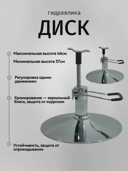 Mebel Beauty Парикмахерское кресло Коллекции Империал, серый, фото 7