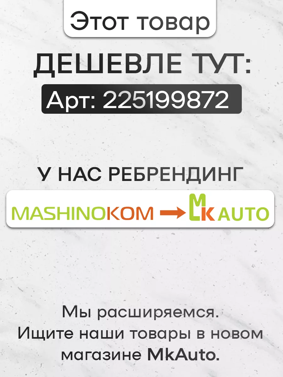 Наклейка на авто BMW M5 шильдик Mashinokom 192169914 купить в интернет-магазине  Wildberries