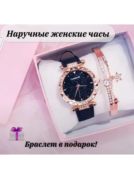 Женские часы. Стильные наручные часы для девушек, классические женские часы в Киеве и всей Украине.