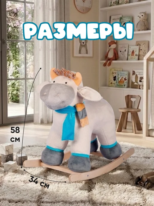 ТУТСИ Качалка мягкая Бычок Бублик, бежевый, фото 3