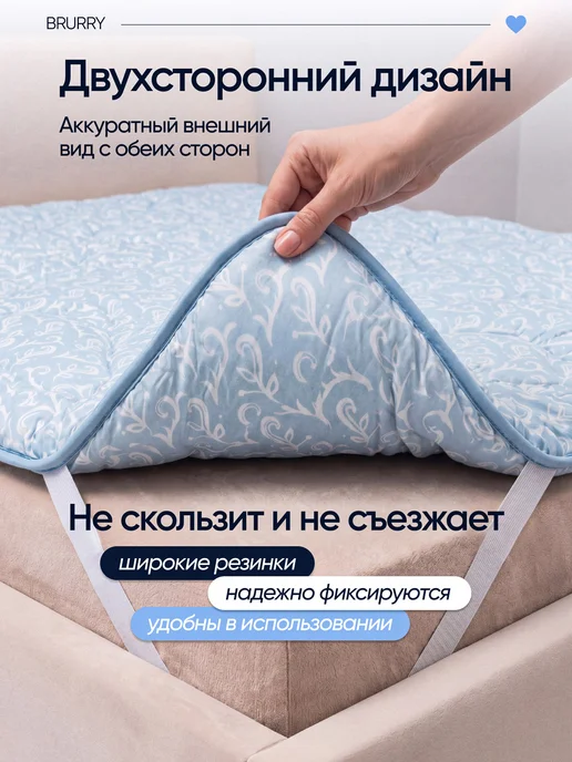 BRURRY Наматрасник 180х200 см топпер, 180x200 см, фото 6