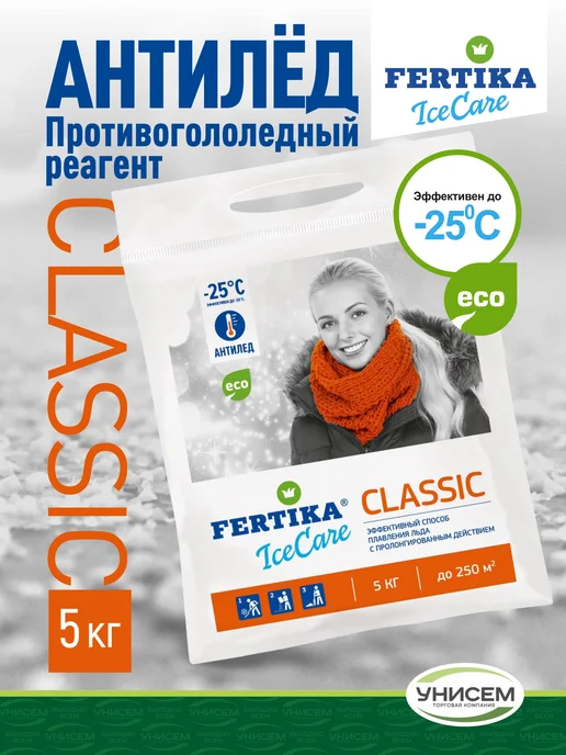 Унисем Противогололедный реагент Антилед 5кг Фертика -25*, 5 кг