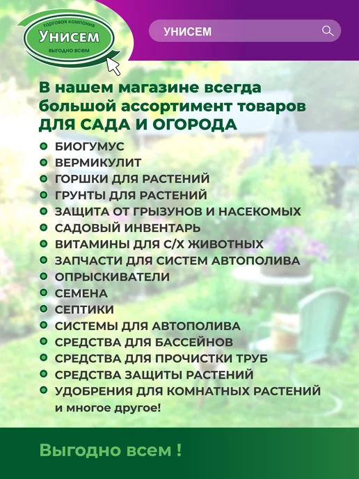 Унисем Противогололедный реагент Антилед 5кг Фертика -25*, 5 кг, фото 6