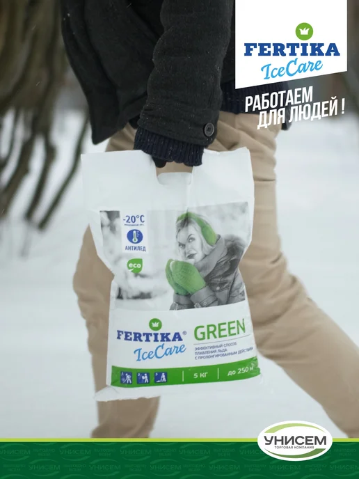 Унисем Противогололедный реагент 5кг Фертика -20*, 5 кг, фото 5