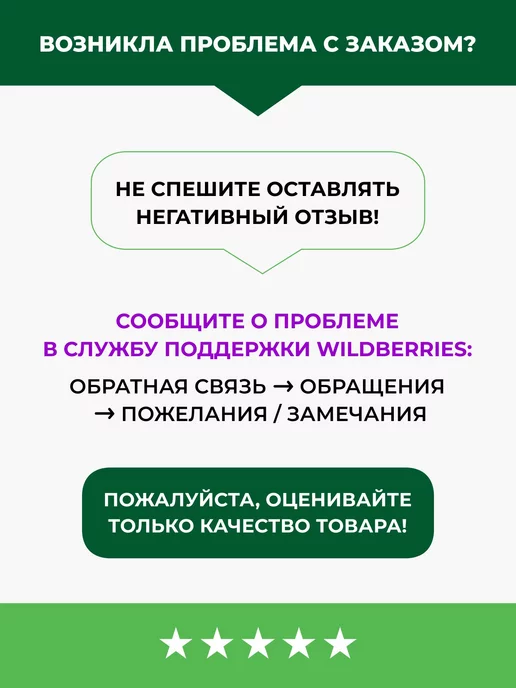 Унисем Противогололедный реагент 5кг Фертика -20*, 5 кг, фото 7