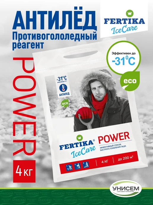 Унисем Противогололедный реагент 4кг Фертика -31*, 4 кг