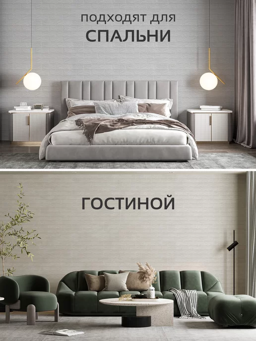 DecoSelf 3D Панели самоклеящиеся 10шт Тимишоара 70*70см, 70x70 см, 10 шт, фото 6