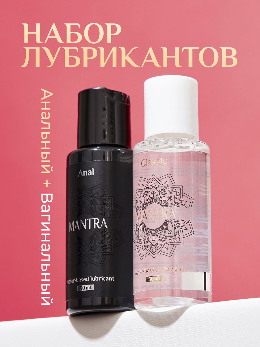 Смазка гель для вагинального и анального секса MANTRA intimate 192175199  купить в интернет-магазине Wildberries