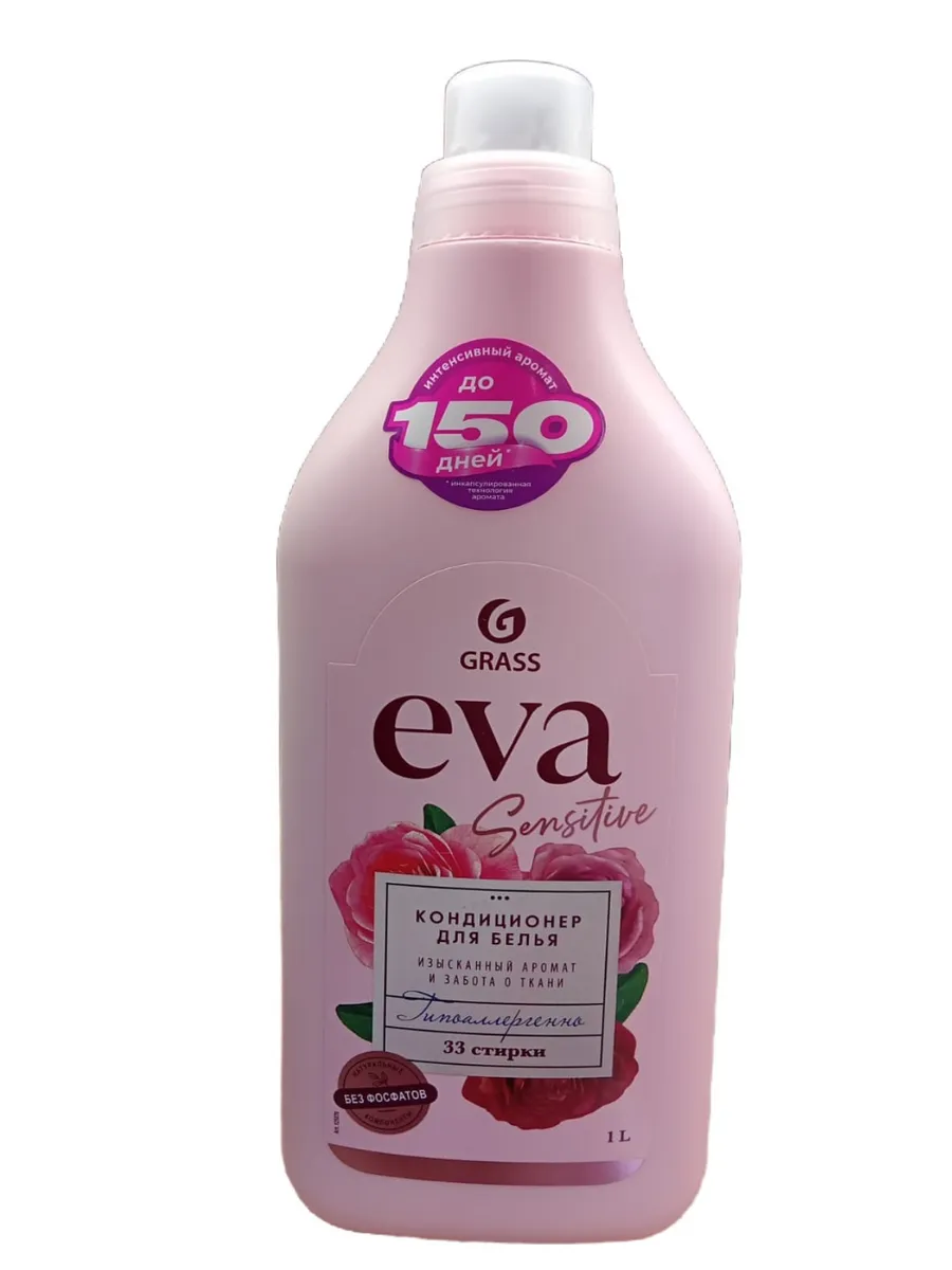 Купить Кондиционер Для Белья Eva