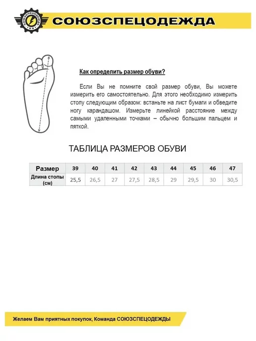 СОЮЗСПЕЦОДЕЖДА Сапоги Сноу Бутс (Snow Boots), черный, фото 7